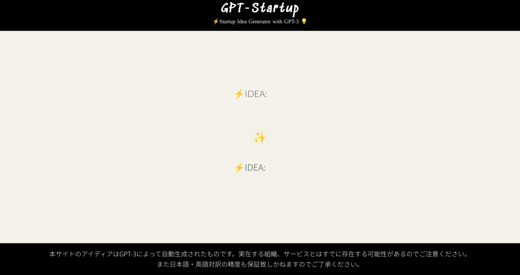 GPT-Startup